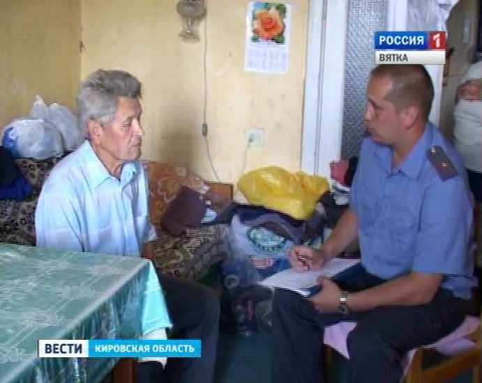 Три миллиона для мошенников