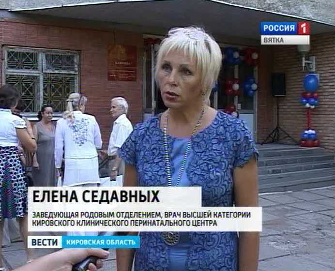 пашенко ирина викторовна. солоницкая ирина викторовна акушер гинеколог. заведующая родовым. заведующая родовым отделением татьяна сапожкова. больница 2 роддом.
