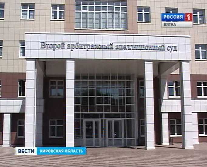 Технологии в суде