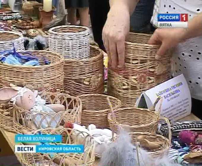 Город мастеров