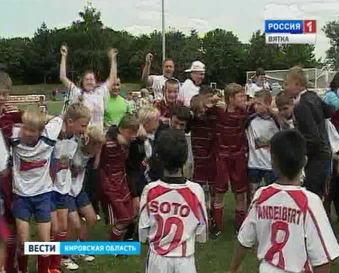 «Кубок Верхней Австрии»