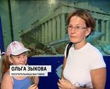 Выставка экзотических рыб