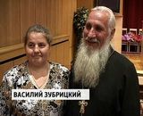 Всероссийский день семьи, любви и верности