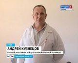 Новая поликлиника в Туже