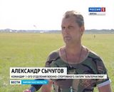 Парашютисты