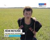 Парашютисты