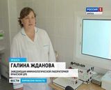 Новая лаборатория в Яранской ЦРБ