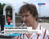 Мемориал в Котельниче