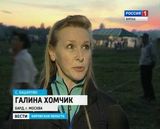 Гринландия-2011