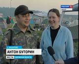 Гринландия-2011