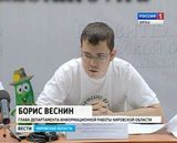 Истобенский огурец