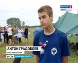 Вятский Селигер