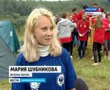 Вятский Селигер