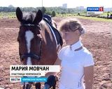 Чемпионат по конному спорту