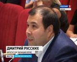 Заседание ОЗС