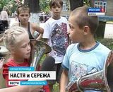 Город мастеров