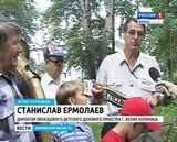 Город мастеров