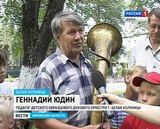 Город мастеров