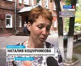 Город мастеров