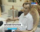 Вечные ценности