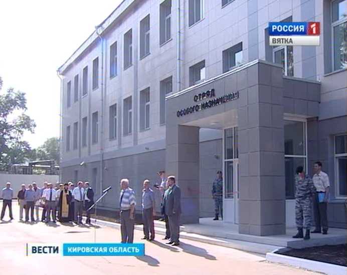 Открытие нового здания ОМОНа
