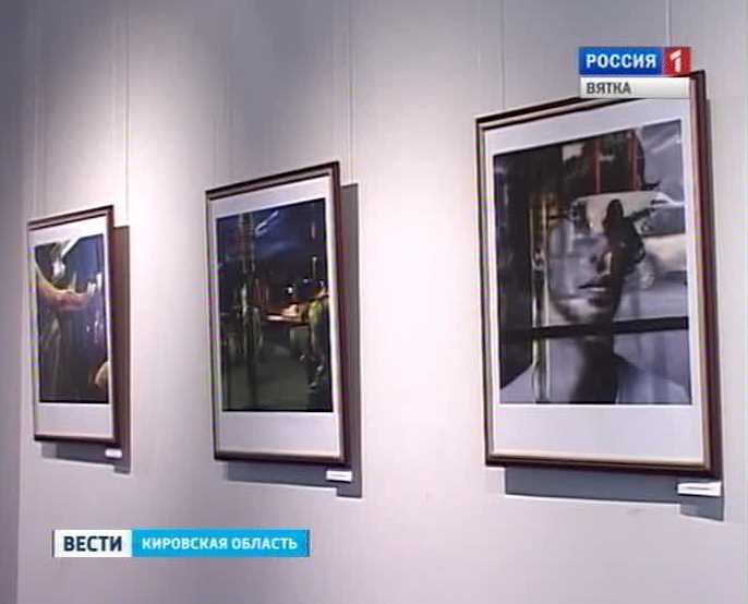 «Современная французская фотография»