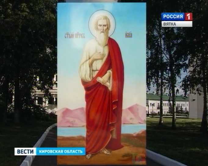 Илья Пророк