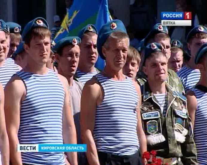 Десантники