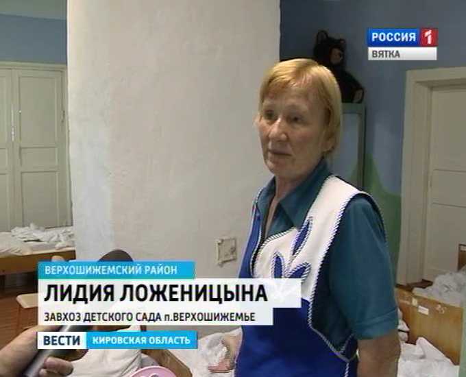 Региональный электронный дневник. Электронный дневник. Аверс электронный журнал. Электронный журнал верхошижемье войти. Электронный журнал верхошижемье войти.