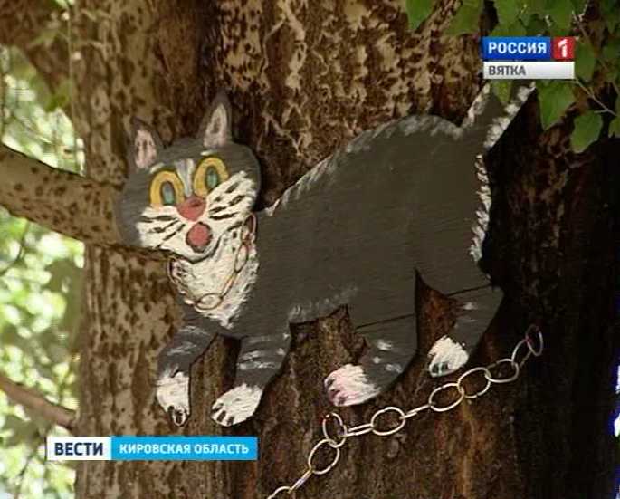 Кировский дворик