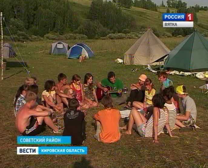 Палаточный лагерь