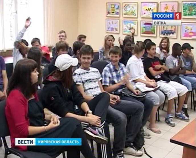 Французские дети