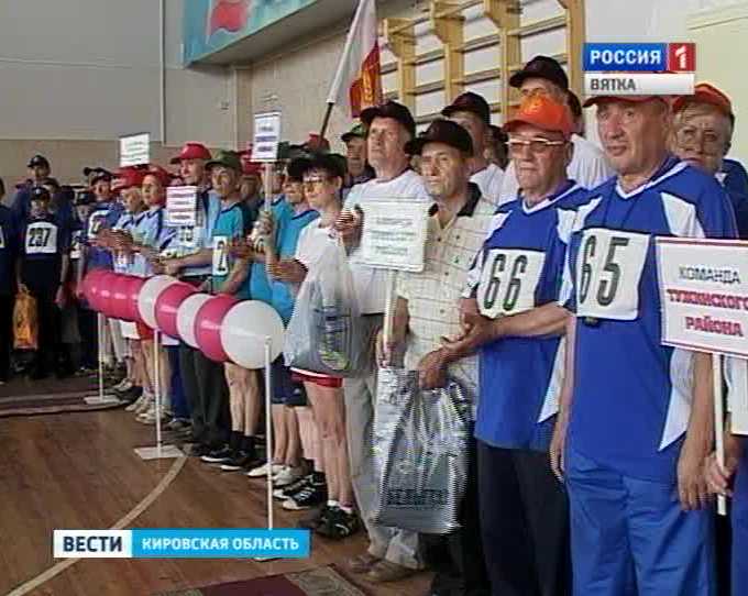 Фестиваль спорта