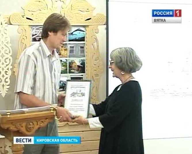 Вятский горожанин