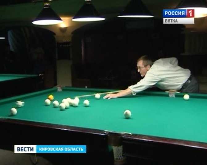 Чемпионат по бильярду