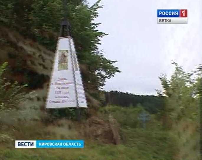 Никульчино