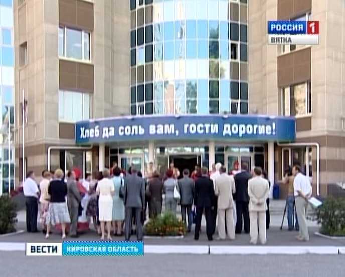 Пенсионный фонд