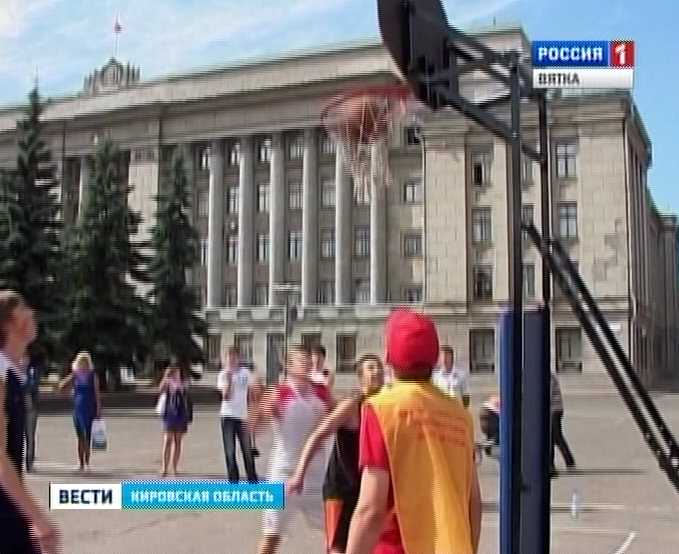 Оранжевый мяч