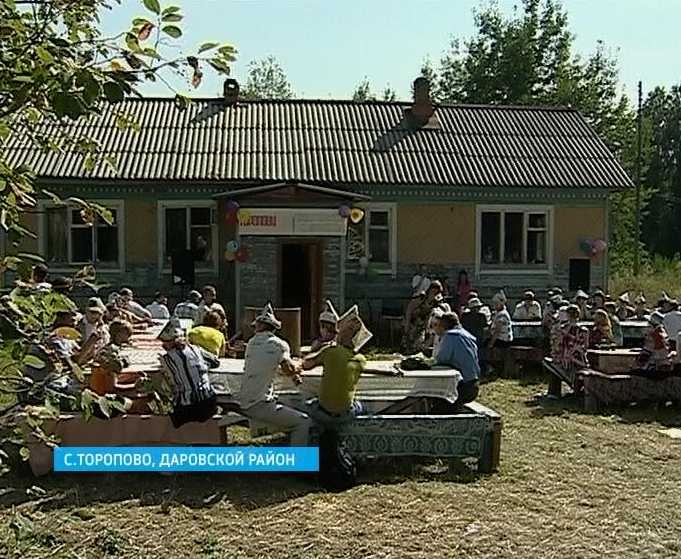 Юбилей села Торопово