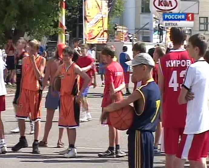 Оранжевый мяч