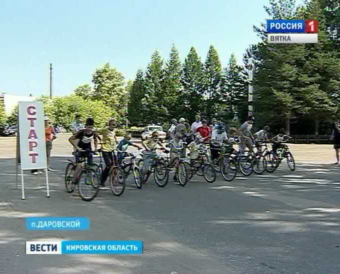 Велопробег