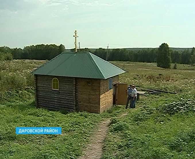 Святой источник в окрестностях Даровского