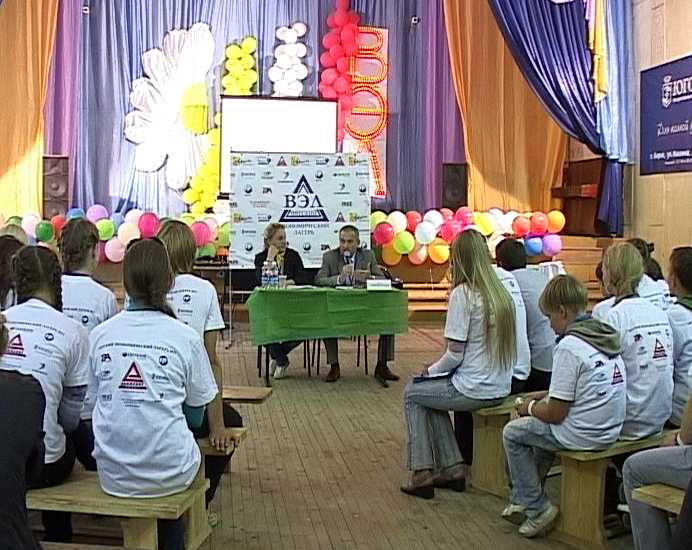 Вятский экономический лагерь