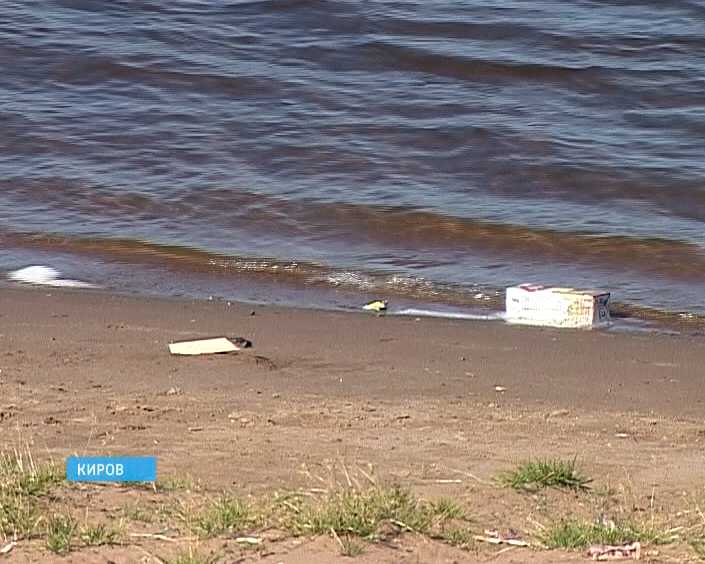 Акция «Чистый берег»