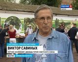 Истобенский огурец