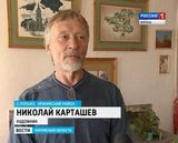 Васнецовские хороводы