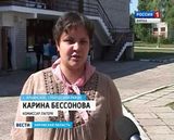 Лагерь актива