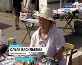 Пестициды на прилавках