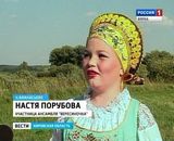 «Вересиночка» 