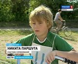 Велопробег